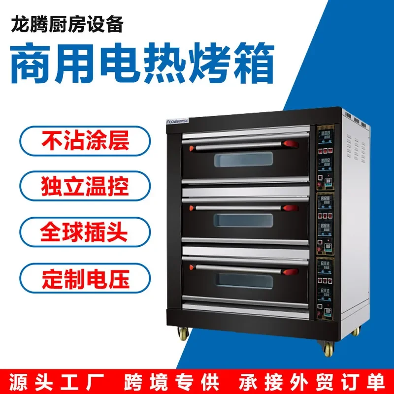 For Commercial Bakery Double Deck Electric Oven Large Capacity Pizza Bread Cake Baking Machine Natural Gas Compatible