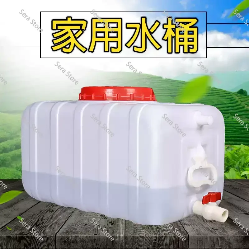 150Kg Square Horizontal Plastic Storage Bucket, Household Large Extra Thick Anti-aging Water Tank, Water Storage Tower Water