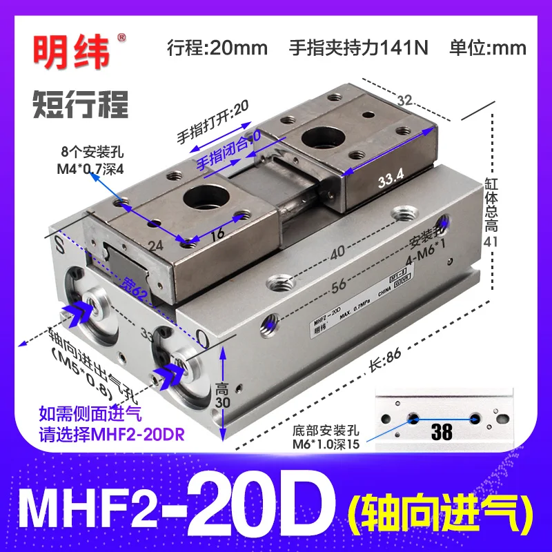 

Sliding table guide rail clamping thin pneumatic claw parallel pneumatic finger cylinder MHF2/HFD-16D/20D