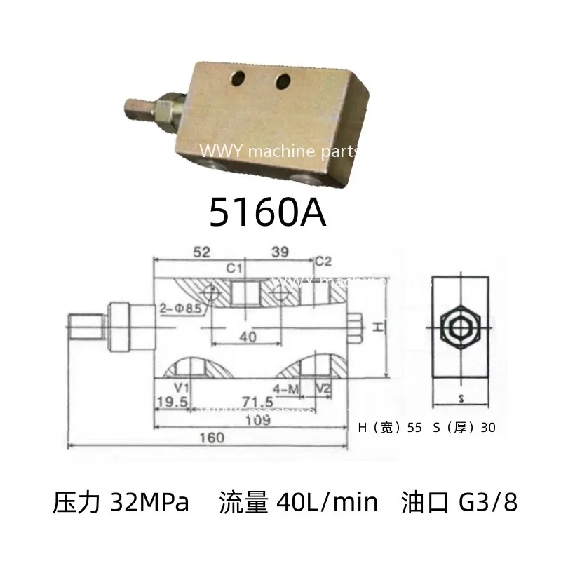 Suitable for Hydraulic Two-way Balance Valve 5160 25160 25220 AFBF Crane One-way Balance Valve Hydraulic Lock Cylinder