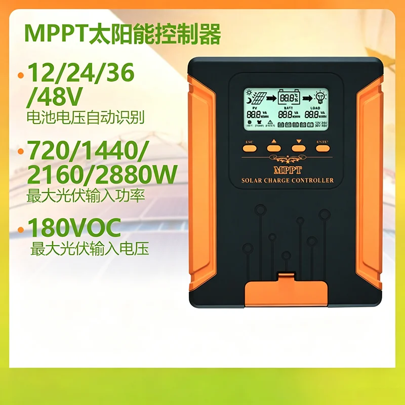 MPPT Solar Charge Discharge Controller 60A 12V-48V for Home RV Photovoltaic Energy Storage System with LCD Display