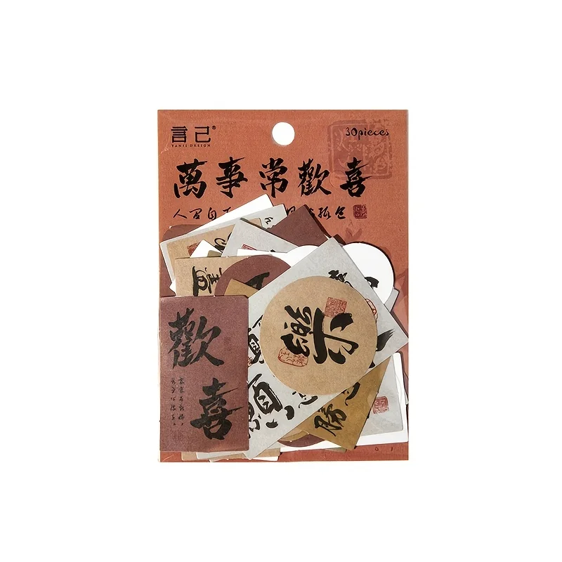 MOHAMM 30pcs  Chinese Characters Style Decor Paper Sticker for DIY Craft Scrapbooking Planner Gift