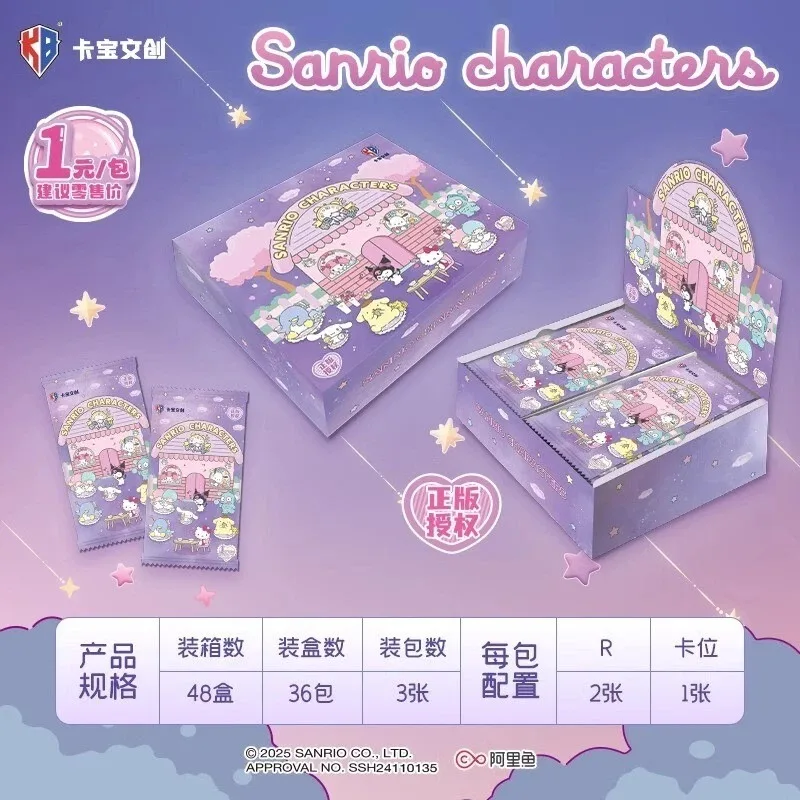 2025 KABAO Sanrio Characters Collectible Card Box 36 Packs 3 Cards per Pack Hello Kitty Kuromi Character Series