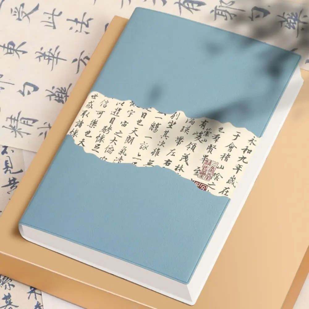 Chinese Style Traditional Notebook Calligraphy Splicing Wear-Resistant Agenda Planning Notepad Creative Sturdy