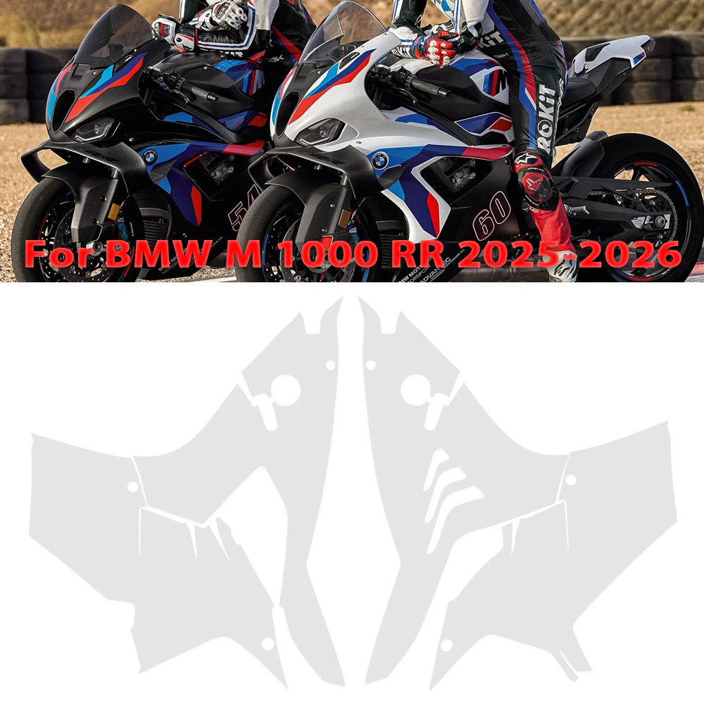 

Для BMW M1000RR M 1000 RR 2025-2026: Комплект защитной пленки PPF TPU для полной защиты кузова, устойчивый к царапинам