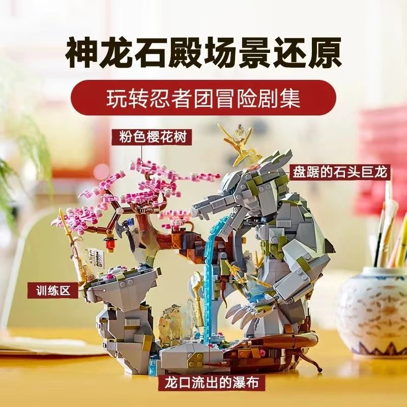 71819 Stone Dragon Building Blocks Children's Educational Puzzle Toy Ornament Boys Holiday Gift Hobby Collection