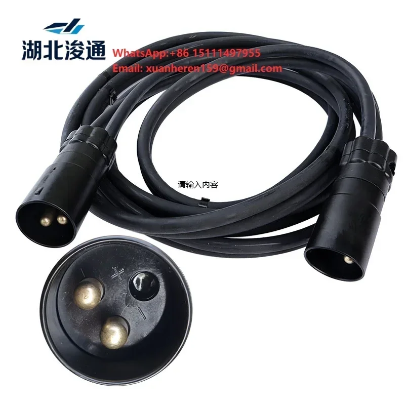 Dongfeng Mengshi  EQ2050 Auxiliary startup socket connection cable - emergency startup power line