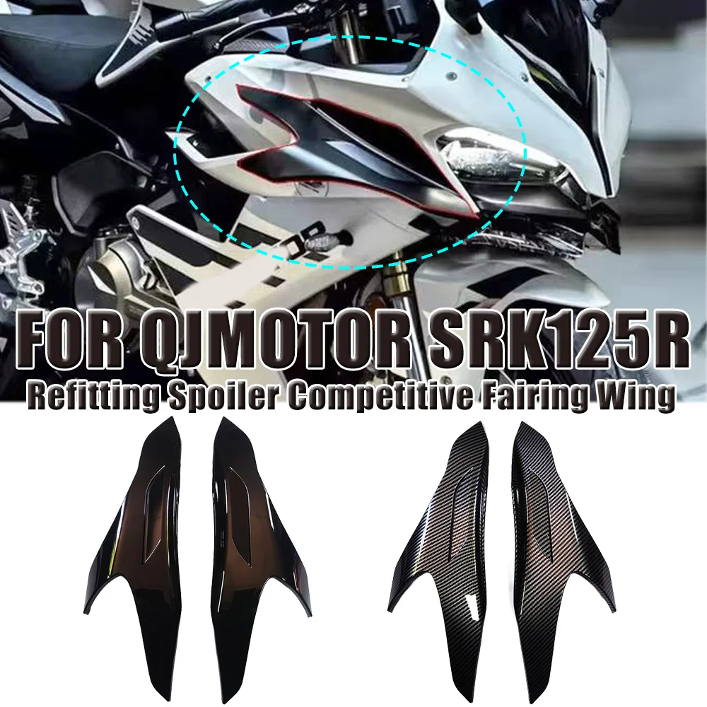 Motorcycle Refitted Spoiler Competitive Winglet Fixed Fairing Wing Side Wing Accessories FOR QJMOTOR SRK125R SRK 125R SRK125 R