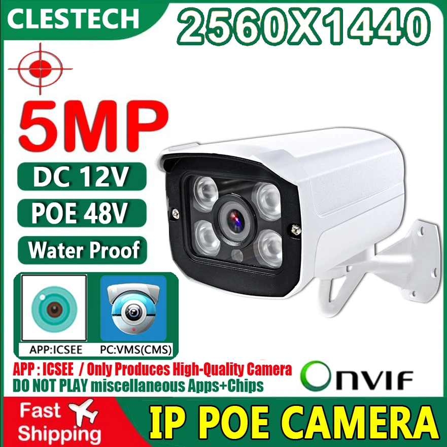 

Metal 5MP CCTV Security POE IP Camera Smart Home Video Onvif H.265 Digital Outdoor Street WaterproofIP66 Face Human Motion XMEYE
