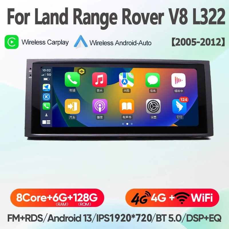 Multimedia videospeler radio gps navigatie 10.25 inch Android 13 octa core 8+128GB voor Land Rover Range V8 L322 2005-2012