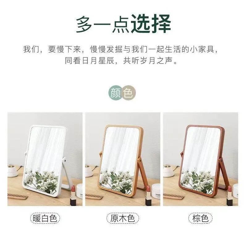 مرايا مكياج مكتبية مع مرايا خشبية مستطيلة مثبتة على الحائط ومرايا طاولة لغرفة المعيشة وغرفة النوم وهدايا عيد الميلاد #3