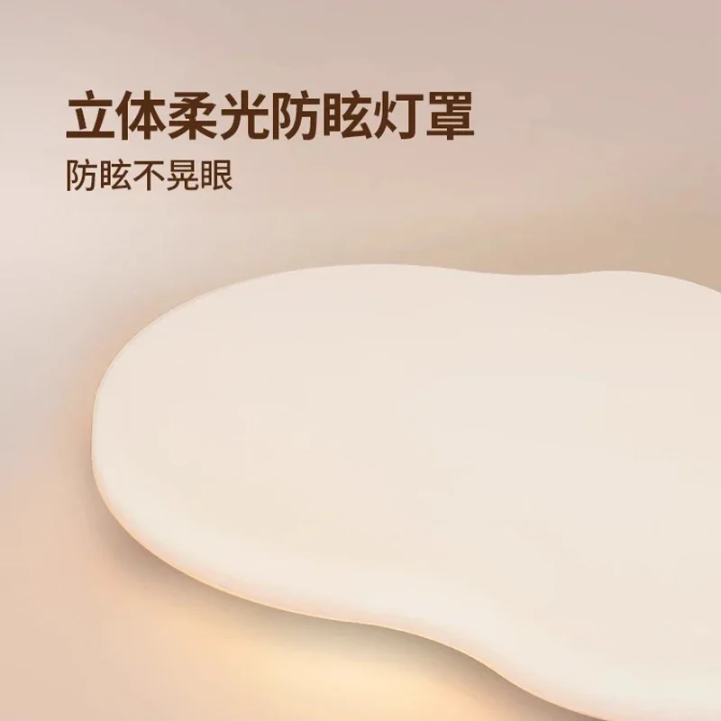 Cloud living room light cream wind hall modern simple atmosphere eye protection ceiling