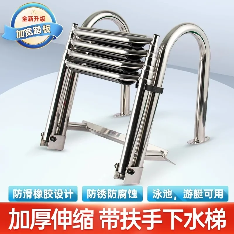 Marine hardware accessories - Ladder extension with 4 sections - Hanging ladder with handrails - Launching yacht ladder folding