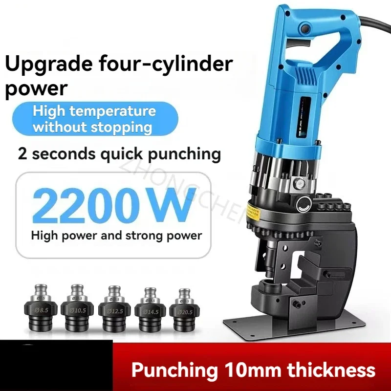 

Electric Hydraulic Punching Machine Angle Iron Angle Steel Punching Machine Portable Channel Steel Stainless Steel Punching Tool