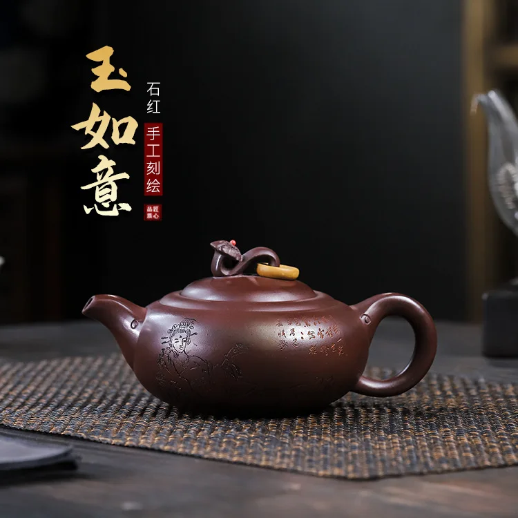 Yixing Handmade Purple Clay Home Collection Stone Red Jade Ruyi Household Teapot Complete With Tea Set And Certificate
