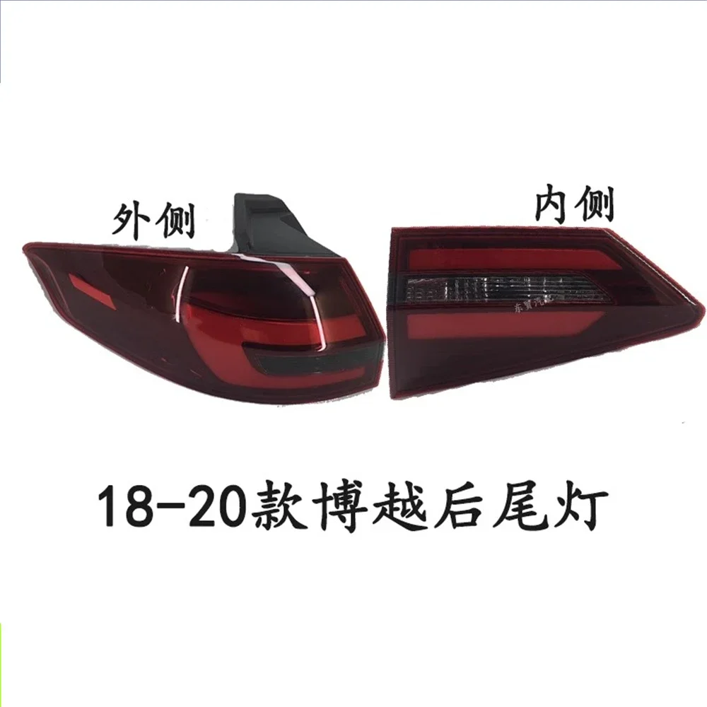 Car Led rear lamp Tail Light assembly 4pcs for 2018-20 Geely cool Brake Driving Lamp Turn Signal автомобильные товары