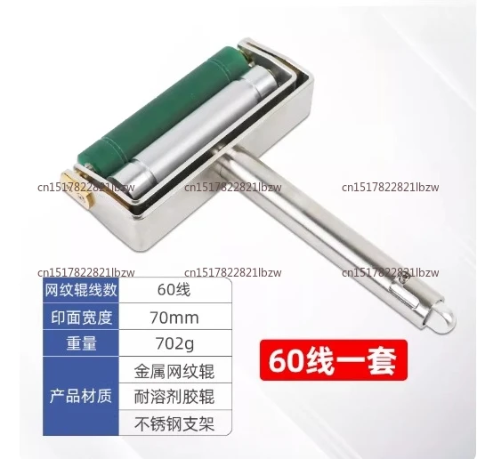 Hand Ink Proofer Manual Color Wheel Ink Printing Film Applicator For Gravure Flexographic And Coating
