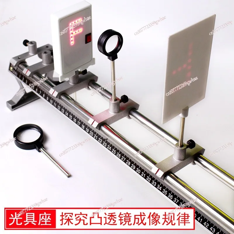 Large Size Metal Cast Aluminum Optical Bench - Convex/Concave Lens Imaging Experiment Kit for Middle School Physics