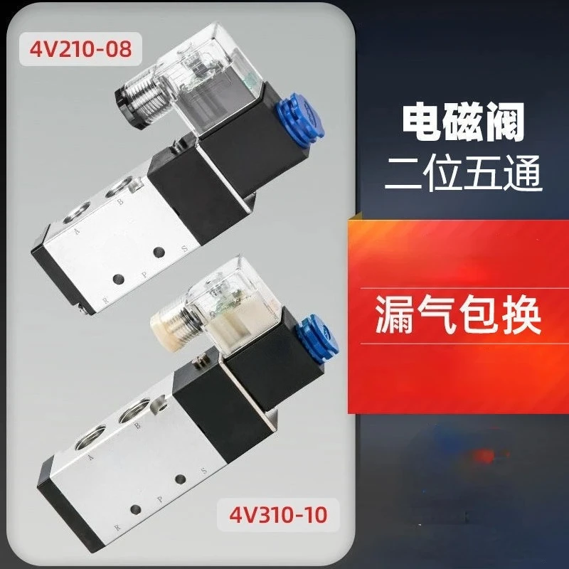 Solenoid Valve 4v210-08 Control Valve 4 V310 Pneumatic Valve