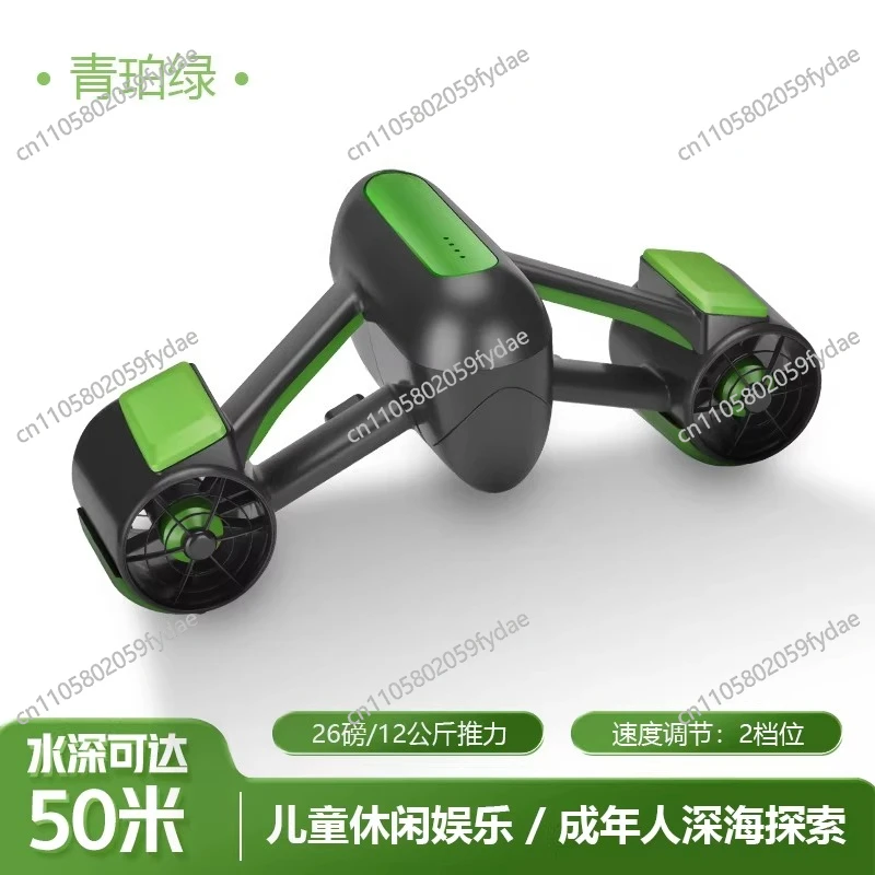 Underwater Thrusters Diving Boosters Underwater Shooting Underwater Machine Diving Snorkeling Equipment Diving Thrusters