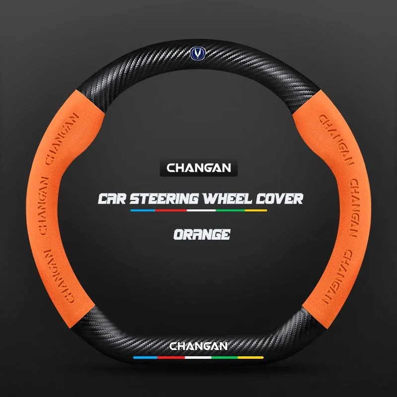 Car suede carbon fiber steering wheel cover for Changan UNI-K UNI-T CS15 CS35 CS55 CS75 PLUS CS85 Coupe CS95 Alsvin CX70