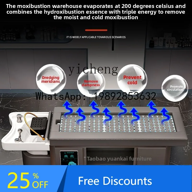 

shampoo bed whole body moxibustion water circulation fumigation beauty salon special smokeless moxibustion