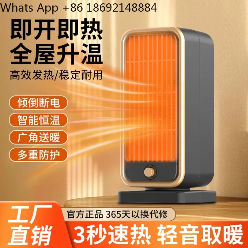 PTC desktop heater, home office power saving three seconds fast heating small heating heater