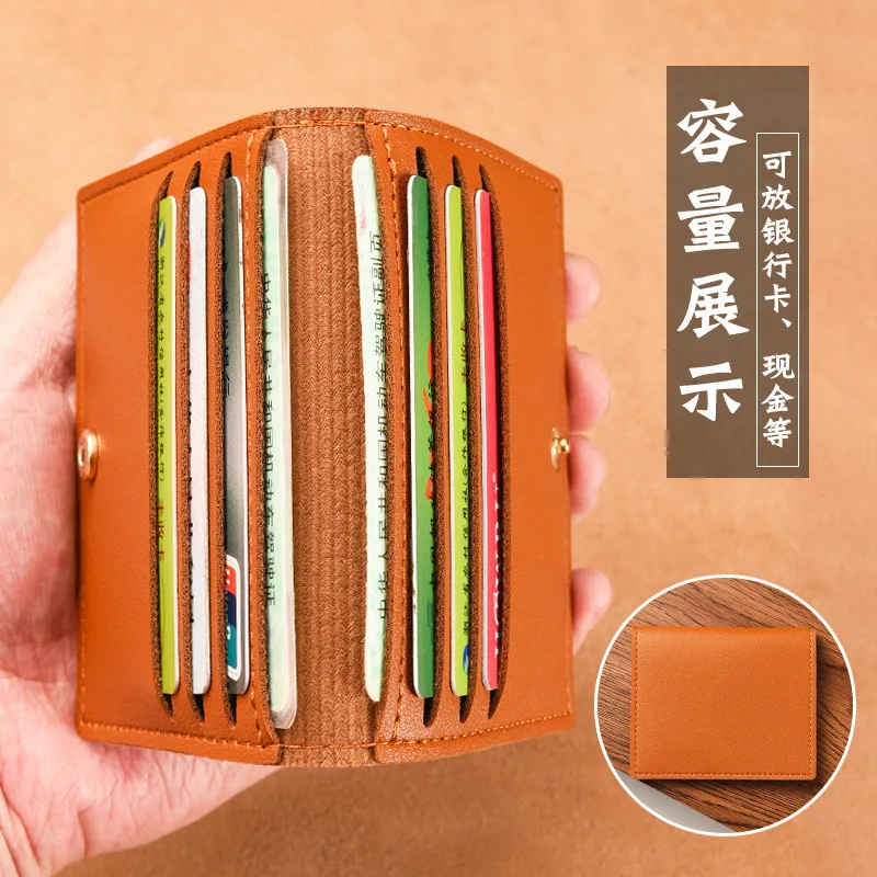 1Pc Card Bag Slim And Compact Bank ID Card Case Driver's License Wallet Simple And Anti Demagnetization Card Holder