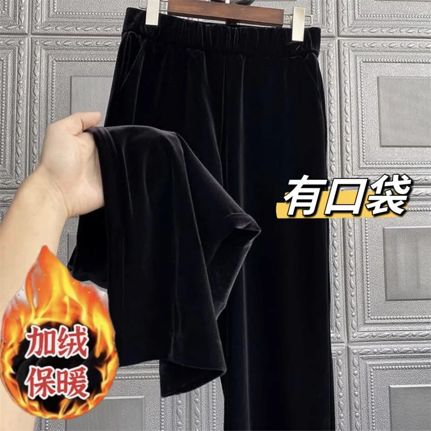 Gowyimmes 2025 New Fahsion Big Size Women Gold Velvet Pants Casual Lady Solid High Waist Wide Leg Pant Female long Trousers 1819
