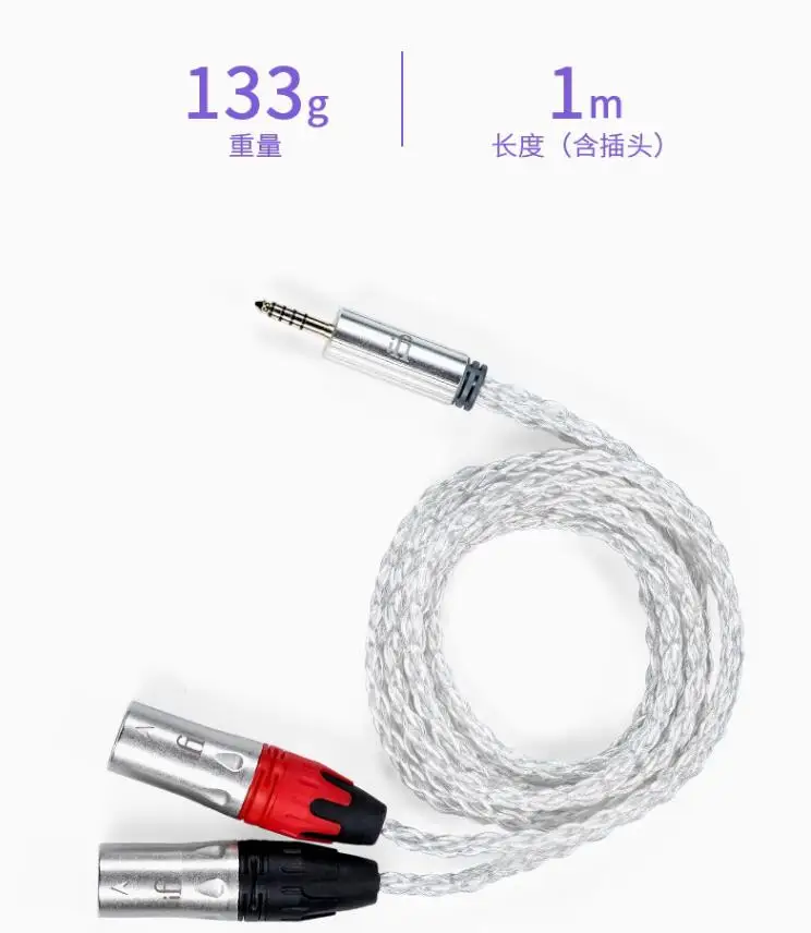 IFi Yue Er Fa 4.4mm to 4.4mm to XLR balanced recording silver wire Groundhog grounding wire