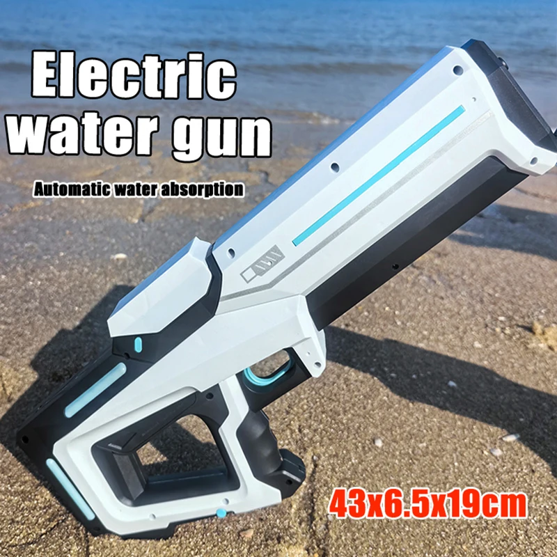 電動水鉄砲 大人用 強力噴射 自動吸水 ウォーターブラスター 夏 アウトドア ビーチ おもちゃ 男の子 子供 ギフト