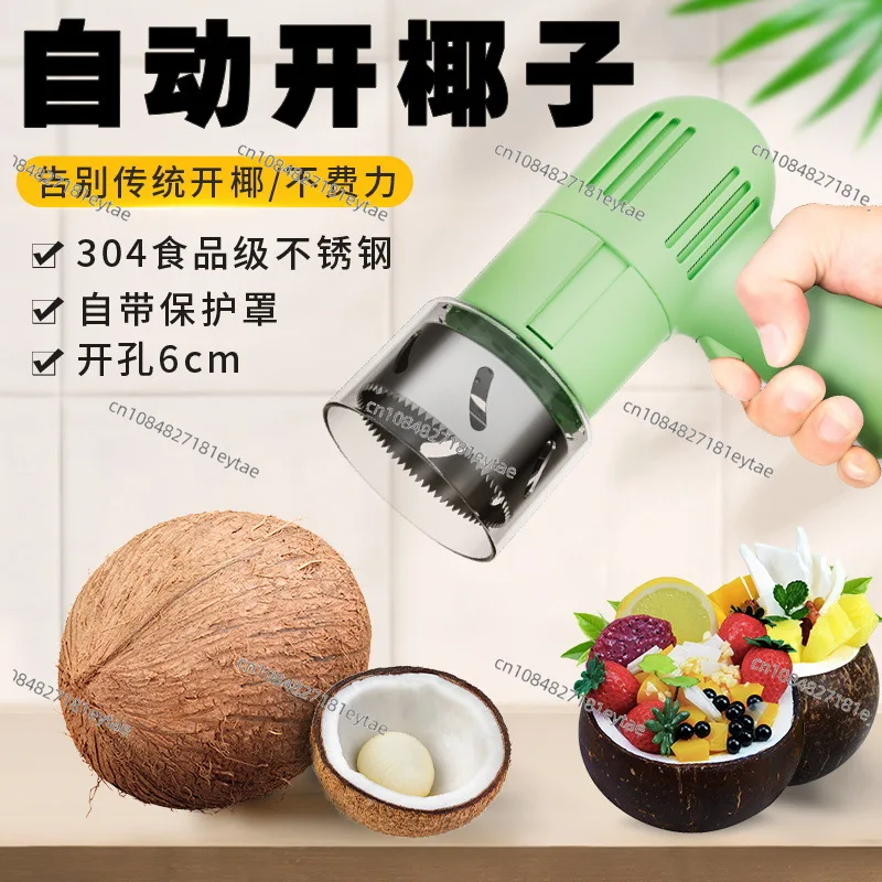 

Automatic Electric Coconut Opener Stainless Steel Hole Puncher for Young Old Coconut Opening Tool