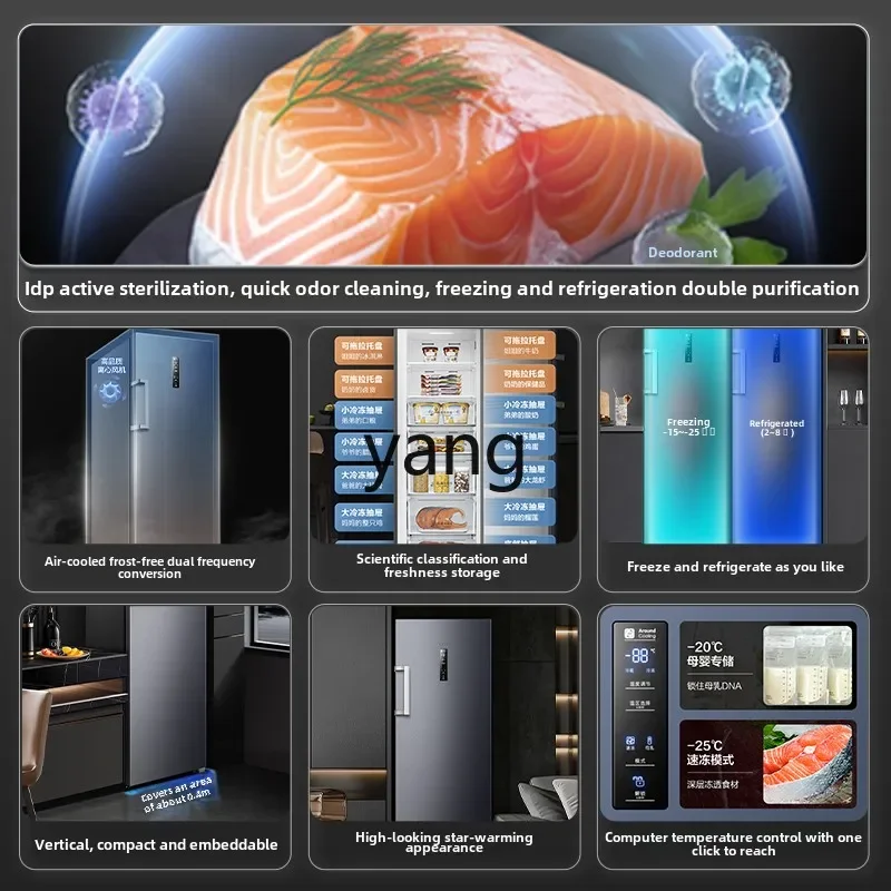 CX 240L household drawer freezer vertical fresh-keeping freezing energy-saving refrigerator