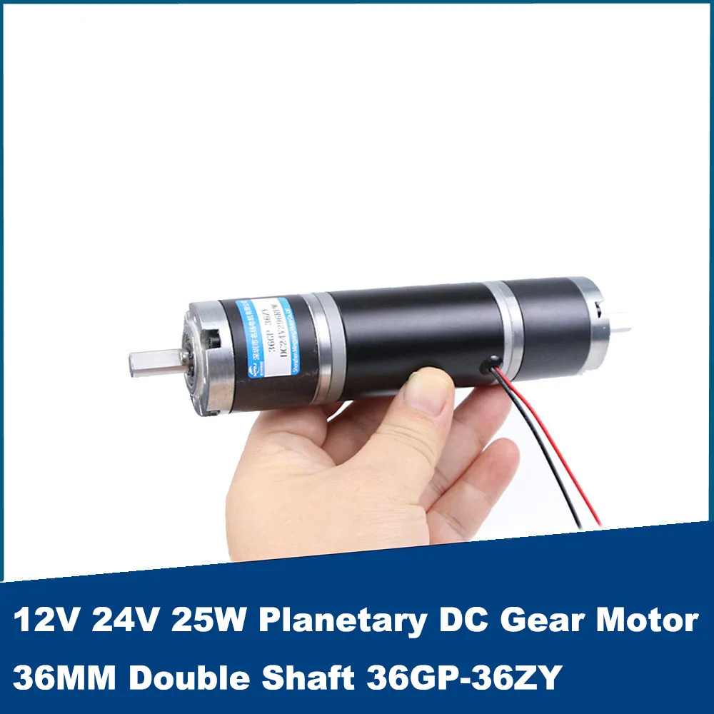 12V 20W 24V 25W Planetary DC Gear Motor 36MM Double Shaft 36GP-36ZY Adjustable Speed CW CCW Carbon Brush Micro Low Speed