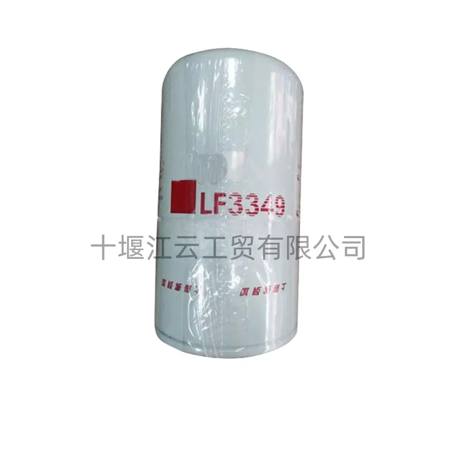 For Dongfeng Tianjin ISB180 50 country five Cummins engine three filter oil diesel fuel filter element LF3349