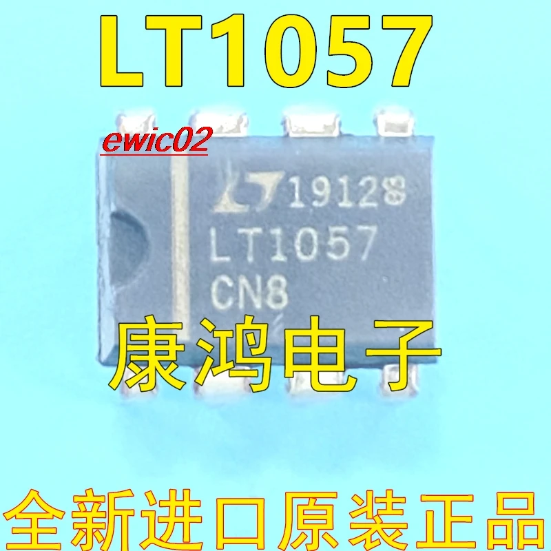 5pieces Original stock LT1057 LT1057ACN8 DIP-8  IC