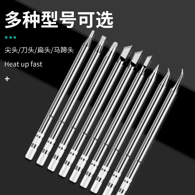 High-quality T12P Soldering Tip Replacement Compatible SH72 Soldering Iron Quick Heating Solder Station Accessories