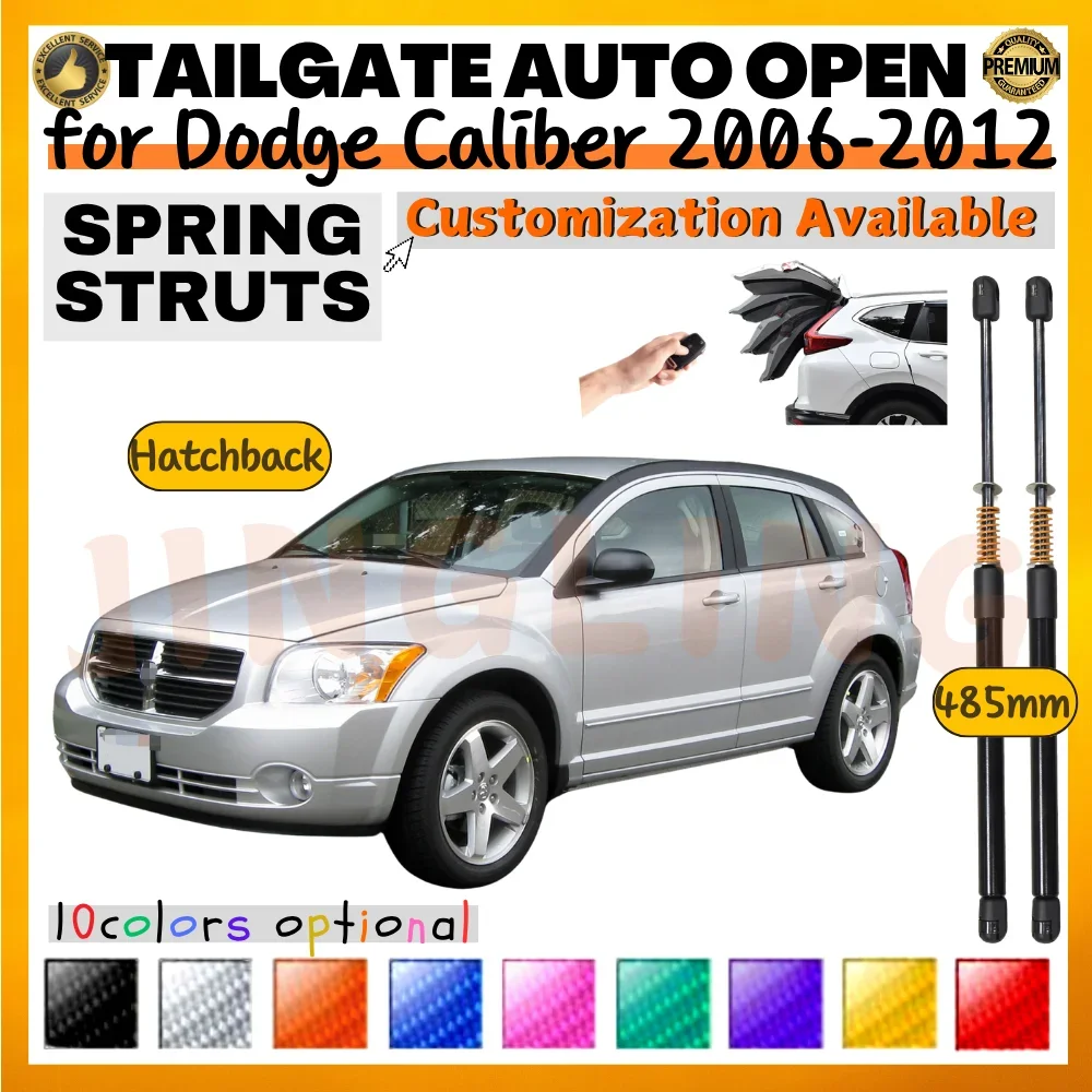 

Комплект из 2 амортизаторов багажника с пружинами для Dodge Caliber Hatchback 2006-2012 с задними динамиками, для подъема задней двери багажника