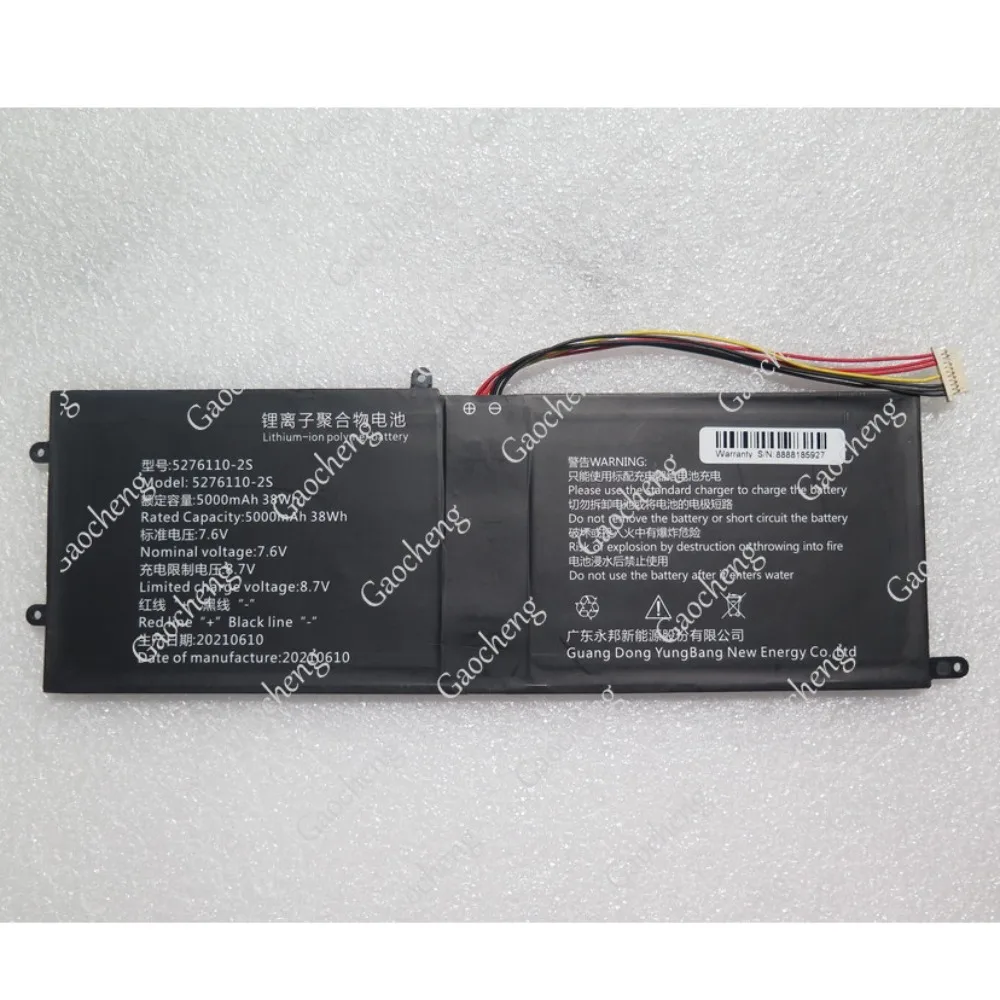 High quality products for 5276110-2s 7.6v 5000mah 10pin7 wire replace battery (check the old battery plug and size)