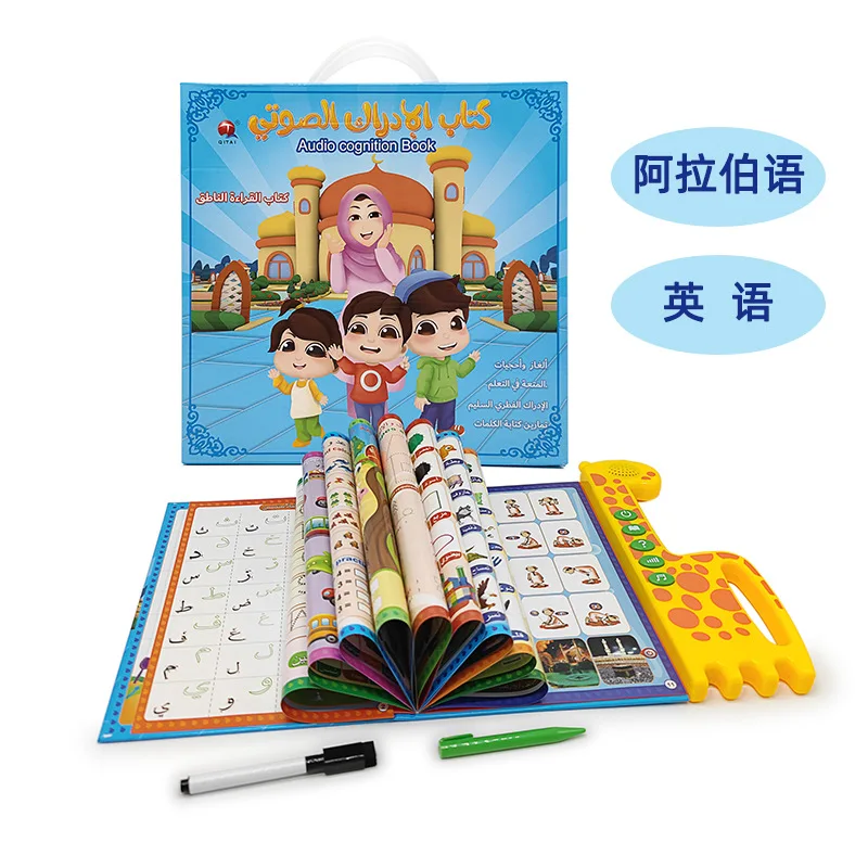 New Arabic English Point Reading Children's Early Childhood Education E-book Smart Learning Toys Audible Book Birthday Gift