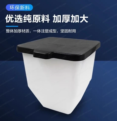 Suitable for electric fertilization set, electric feeder 12V electric fertilizer box 220V automatic feeder