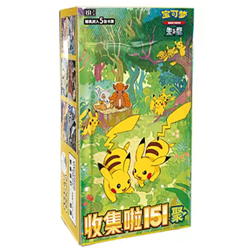 Thumbnail 3 - #11 Trending Pokémon Cards Right Now