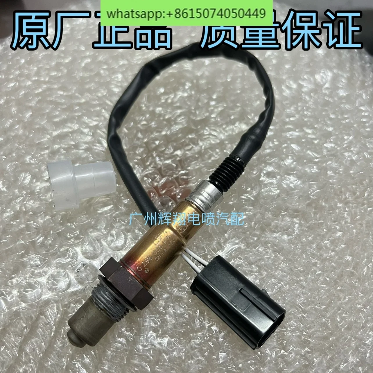 

300R/RR/DS/350AC/500R/525R Мотоциклетный датчик кислорода VOGE300/500