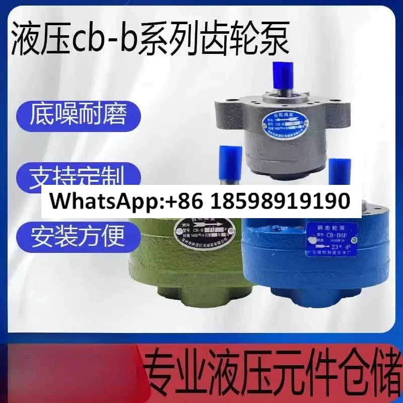 CB-B1 B4 B6 B16 B20…