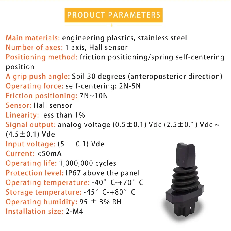 TS17 Single-axis Hall Joystick Rocker Engineering Equipment Controller Accessories Support Customization