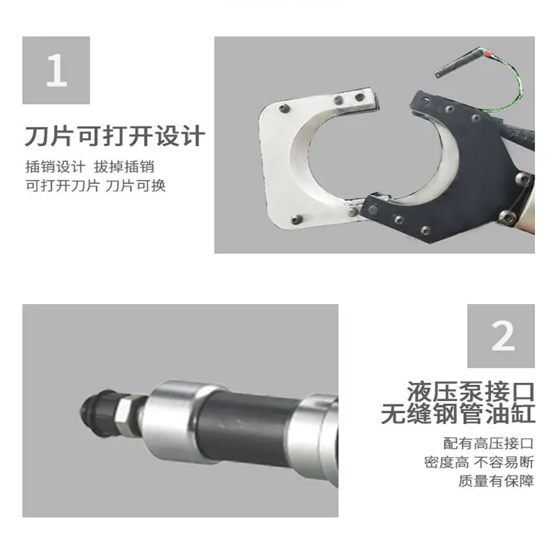 أداة تقطيع الكابلات الهيدروليكية سبليت FYP-50 85 100 132 160 G-20H/ G-50H مقص