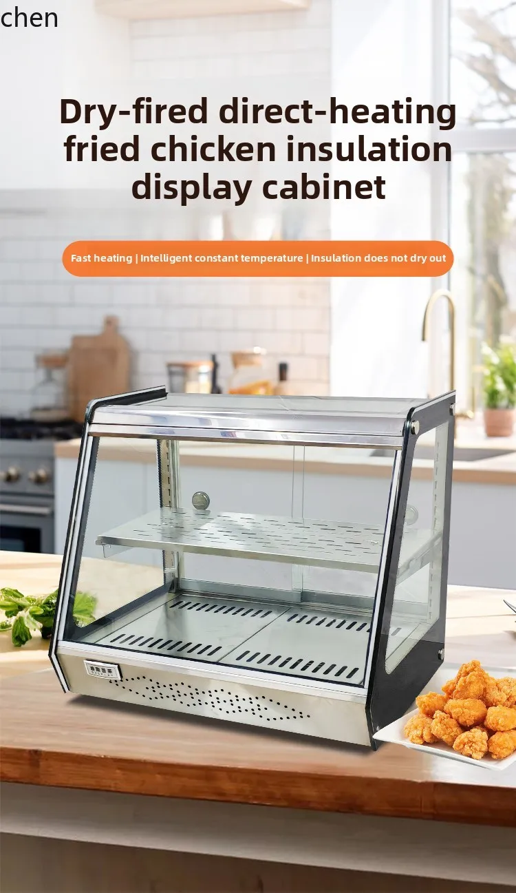 حاضنة الدجاج المقلي الزجاجية التجارية ZML خزانة عرض درجة حرارة ثابتة صغيرة لتسخين الطعام المقلي
