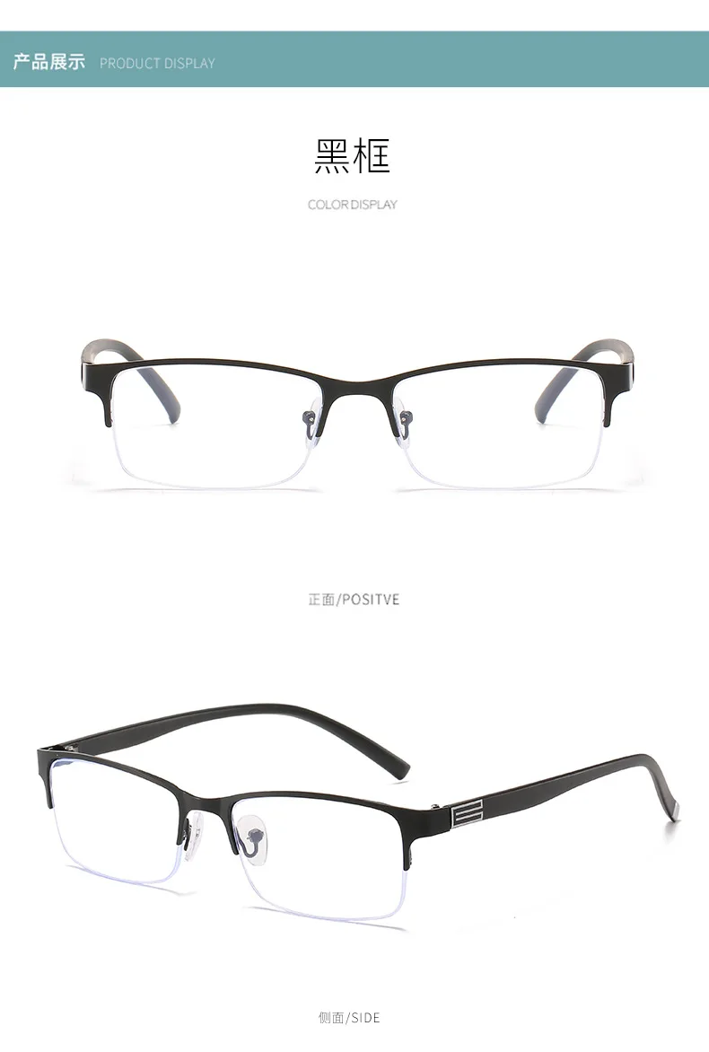 Bifokale Business-Lesebrille für Herren und Damen, progressive Sicht, Anti-Blaulicht-Brille, Dioptrien-Brille +1,0 bis +4,0 – Detail 14