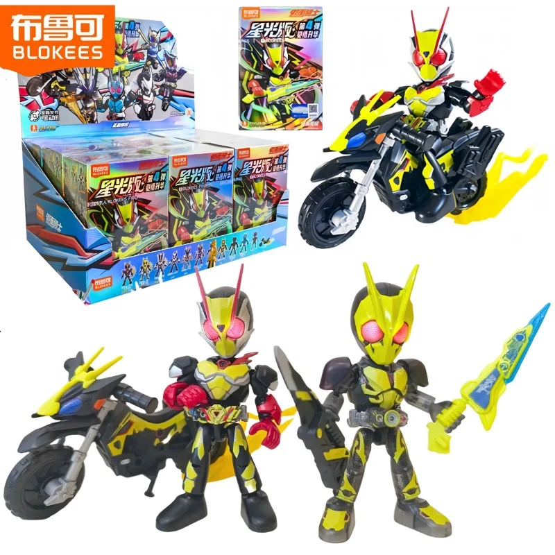 

In Stock Blokees Original Blind Box Kamen Rider Starlight Edition 4rd Generation Q Version Rider Figure Toys Gifts Hot