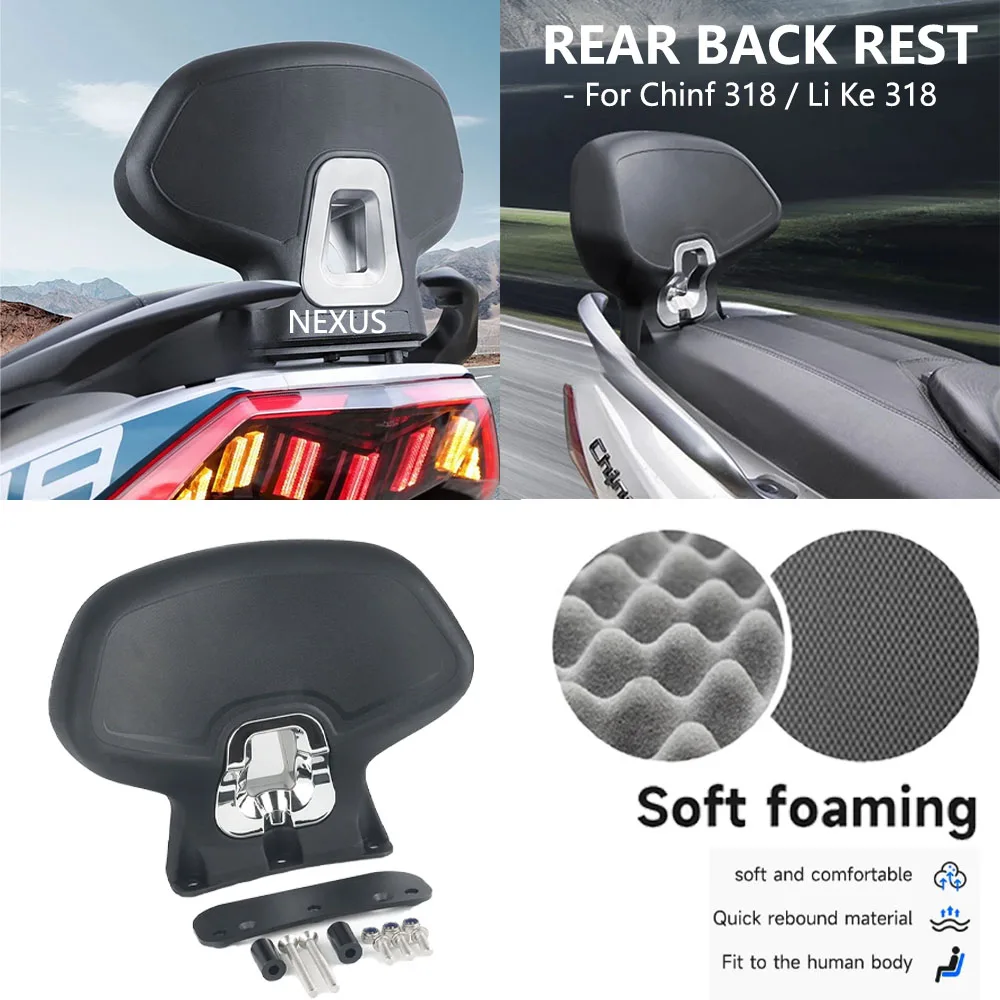 Motorcycle Rear Passenger Seat Tailstock Backrest Cushion Back Rest PadNEW For Chinf 318 Chinf318 LIKE318 Like Li Ke 318